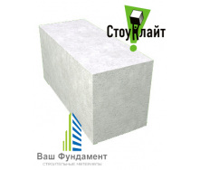Газоблок Стоунлайт Гладкий 2 сорт 600х200х300 мм