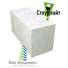 Газоблок Стоунлайт 600х200х300 мм