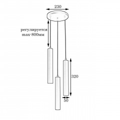Светильник подвесной MSK Electric Tube NL 3522-3R W Кобыжча