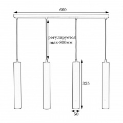 Светильник подвесной MSK Electric Tube NL 3522-4 Хмельник