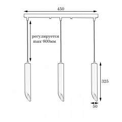 Светильник подвесной MSK Electric Slice на три плафона NL 3722-3W Ивано-Франковск