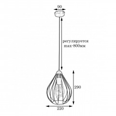 Светильник подвесной в стиле лофт MSK Electric Kaplya NL 2229 W Ромны