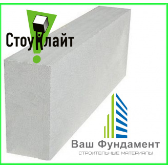 Газоблок для перегородок Стоунлайт 600х200х100 мм 1 сорт