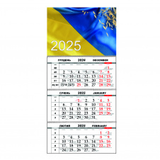 Квартальный настенный календарь на 2025 Vivay Украина 30x65 см Разноцветный (hub_d2auz0)