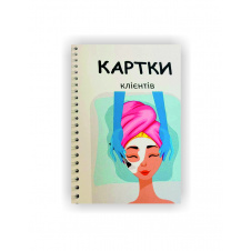 Карты клиентов для косметолога Vivay А5 Белый