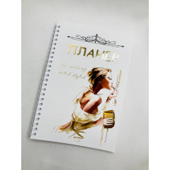Планер Beauty Special The makeup artist-stylist А5 (8394) Винница