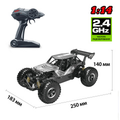 Машина на радиоуправлении Sulong Toys Speed King KD117846 Серая Ужгород