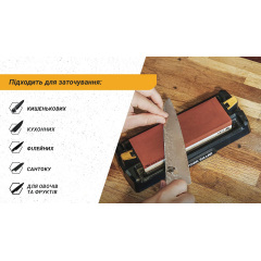 Точильный камень Work Sharp Benchtop Whetstone Sharpener (WSBCHWHT-I) Чернигов