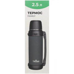 Термос Tribe Family line T-DG-0002 2.5 л Olive-Black Броды