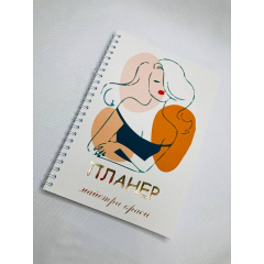 Планер Beauty Special Майстри краси А5 (8417) Полтава