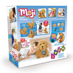 Игрушка интерактивная Собачка My Fuzzy Friends Чернигов