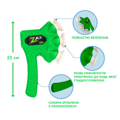 Детский топорик Zing Air Storm Зеленый KD116714 Чорноморськ