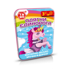 Настольная магнитная игра Наряди единорога YaGo KD113202 Луцк