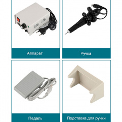 Апарат фрезер Strong T-SO30677 професійний Strong-90 для манікюру та педикюру Одеса