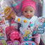 Кукла Zapf Creation Нежные объятия 43 см OL30967 Київ
