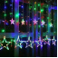 Гірлянда Bailong STAR CURTAIN 12M MULTI Зірки Мультикольорові Тернопіль