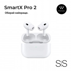 Беспроводные Bluetooth-наушники Smart X Pro 2 Premium вакуумные белые (SAP2P) Киев