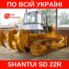 Оренда бульдозера SHANTUI SD 22R (розпушувач) (4000 мм відвал) Вінниця
