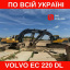 Оренда колісного екскаватора JCB JS 160 W ківш 0,8 (м3) Вараш