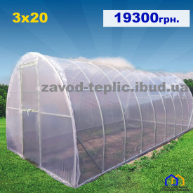 Теплиця з плівкою 3х20