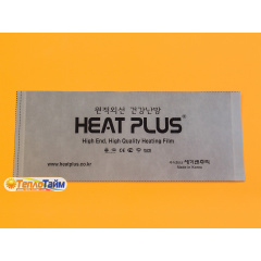Heat Plus Silver Coated (суцільна) Sauna APH-410-400 інфрачервона плівка для саун (ширина 100 см) Київ