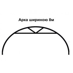 Рама Теплица "Западная 8x10" 8x10x3.5 м труба 40x40 Киев