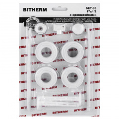 Комплект для радиатора 1/2" (с креплениями) BITHERM SET-03 (BT0554) Киев