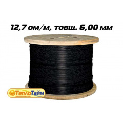 Одножильний нагрівальний кабель Nexans TXLP BLACK DRUM 12,7 OM/M Київ