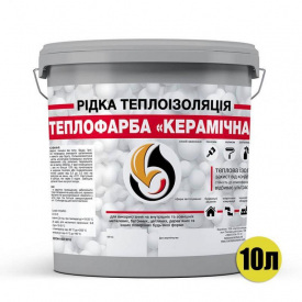Жидкая теплоизоляция Теплокраска КЕРАМИЧЕСКАЯ 1 л 10