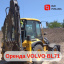 Услуги экскаватора-погрузчика Volvo BL71 Славянск
