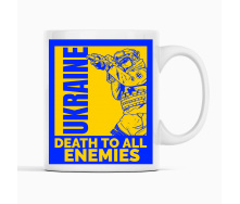 Чашка Кавун Death to all enemies 320 мл Белый (К001720)