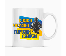 Чашка Кавун Слава Україні! Героям Слава 320 мл Белый (К001717)