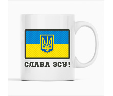 Чашка Кавун Флаг Украины. Тризуб. Слава ВСУ 320 мл Белый (К001715)