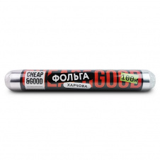 Фольга харчова Cheap&Good 280 мм х 100 м (9577)