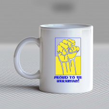 Кружка чашка белая с принтом "Pround to be Ukrainian" Кавун
