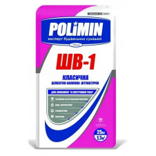 Машинная штукатурка Polimin ШВ 1, цементно-известковая (25кг)