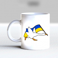 Кружка чашка белая с принтом "Гусь с флагом Украины" Кавун