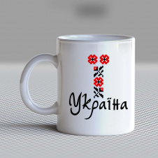 Кружка чашка белая с принтом "Красный цветочный орнамент и надпись Украина" Кавун