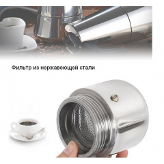 Кофеварка гейзерная A-Plus 2088 на 6 чашек Обухов