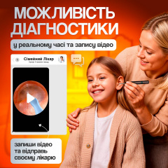 Прибор для удаления ушной серы с камерой Brillix 1296P Черный (PO-Black) Талалаївка
