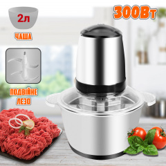 Электрический измельчитель молния UKC Power Grinder 300 стационарный с чашей 2л 300Вт Silver Ивано-Франковск