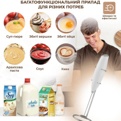 Вспениватель молока (капучинатор) SBT group 2 в 1 на батарейках Белый Геническ