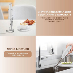Вспениватель молока (капучинатор) SBT group 2 в 1 на батарейках Белый Геническ