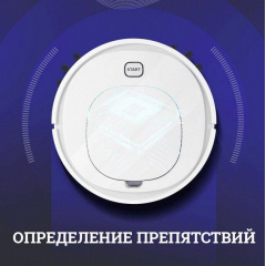 Робот-пылесос Alanc ES32 пылесос для сухой и влажной уборки с аккумулятором 1500 Вт (1756375449) Херсон