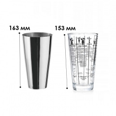 Шейкер для коктейлей 700 мл CreationTJQ75-11 барный (11879-68979) Ворожба