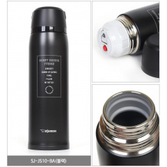 Термос Zojirushi SJ-JS08BA 0.8 л (1013-1678.04.35) Бучач
