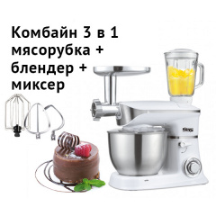 Кухонный комбайн стационарный 1300 Вт DSP KM3031 White Дрогобич