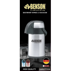 Термос помповый для горячих или холодных напитков нержавеющая сталь Benson BN 288 5 л Серебристый Киев