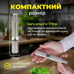 Мельница для соли, перца, специй SBTR стальная (SPM-6121) Самбор