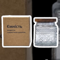 Емкость стеклянная SNT с деревянной крышкой 1 л квадрат Прозрачный Новомосковск